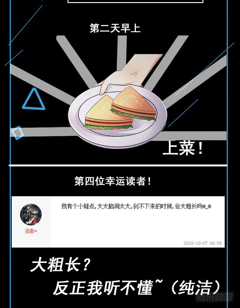 07 回忆36