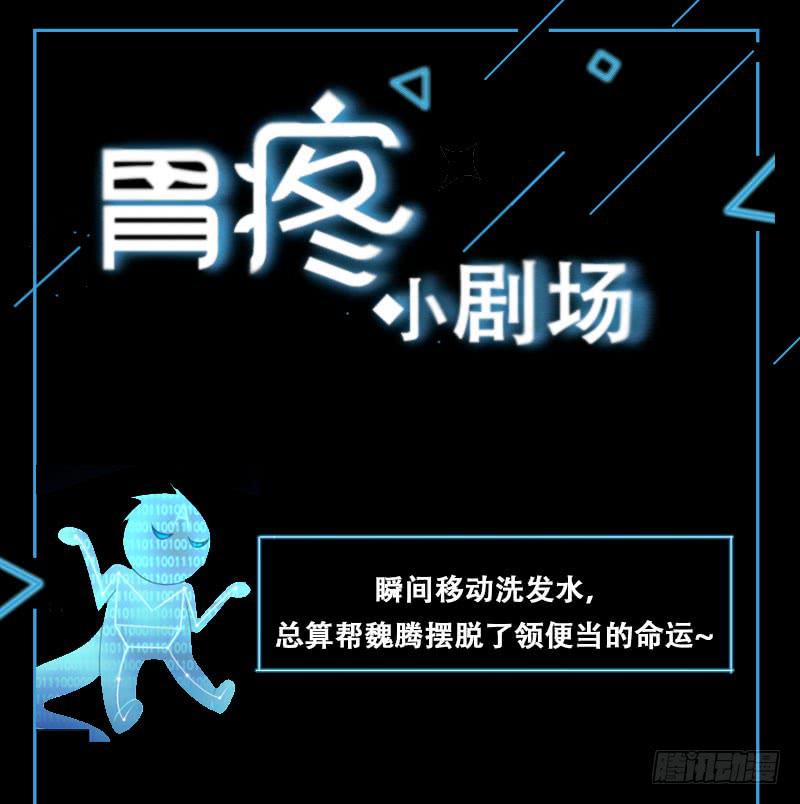 03 逃离魔爪34