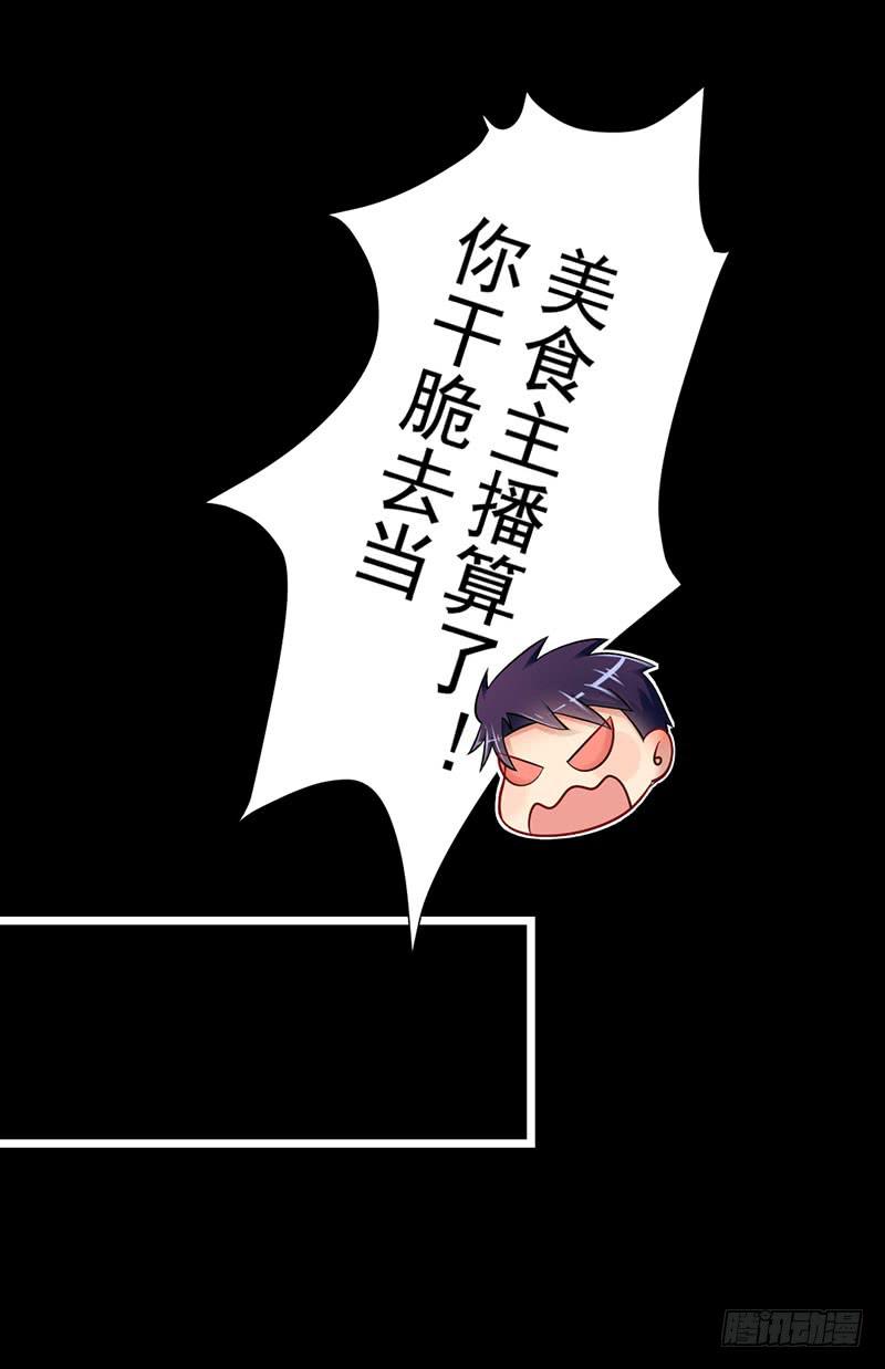 12 客人8
