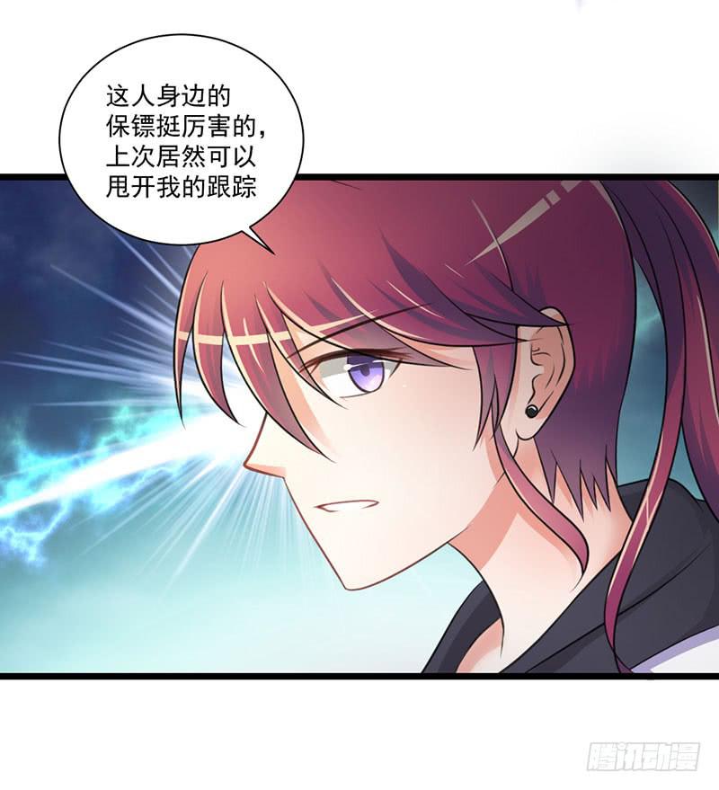 08 入坑54