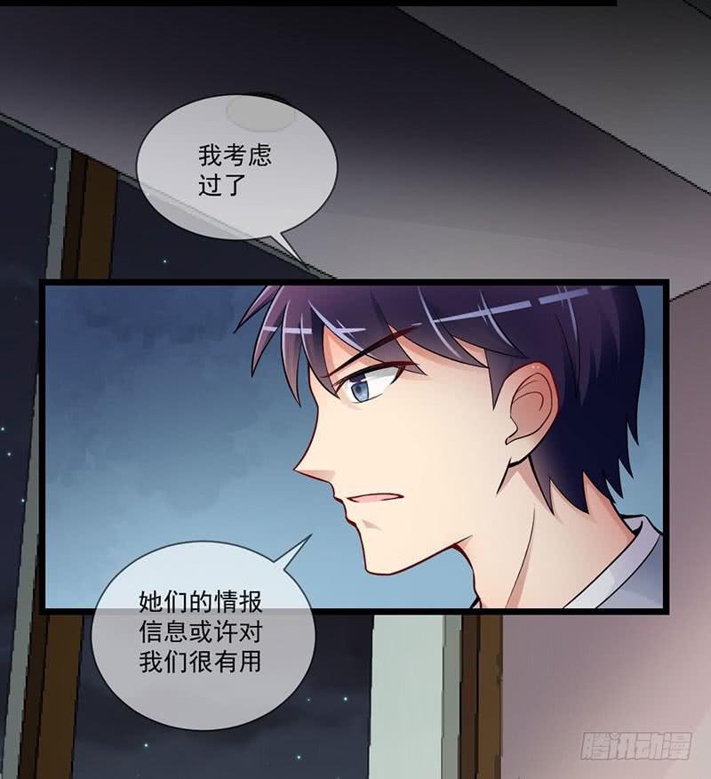 12 客人13