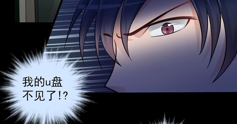 01 天降单身狗38