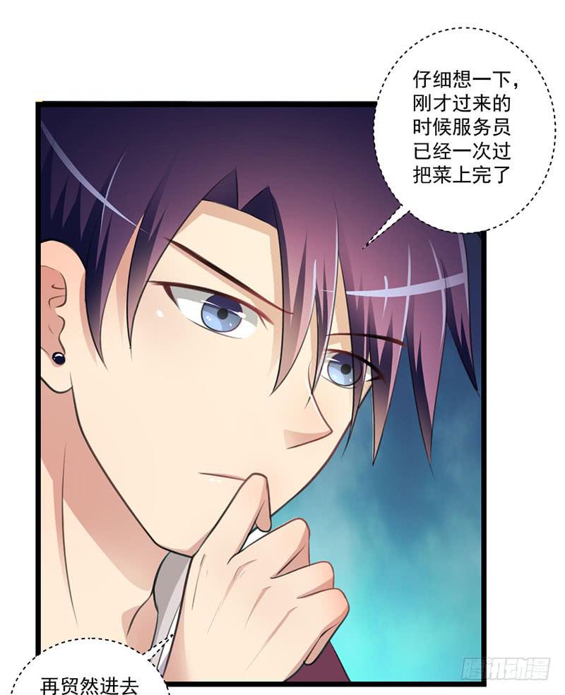 10 抓包6