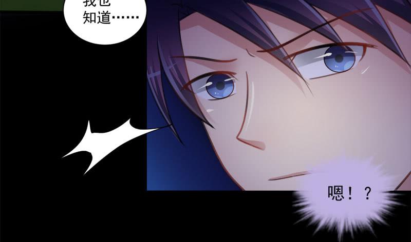 03 逃离魔爪24