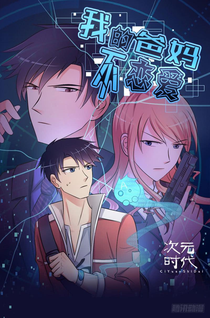 12 客人0