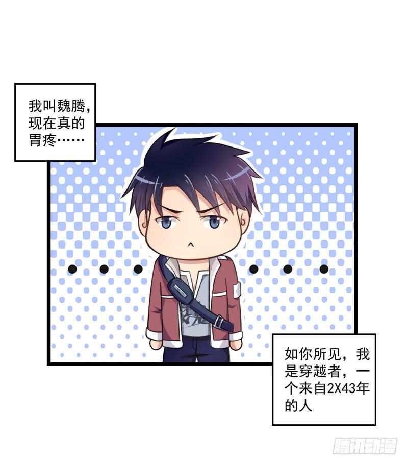 02 FFF病毒2