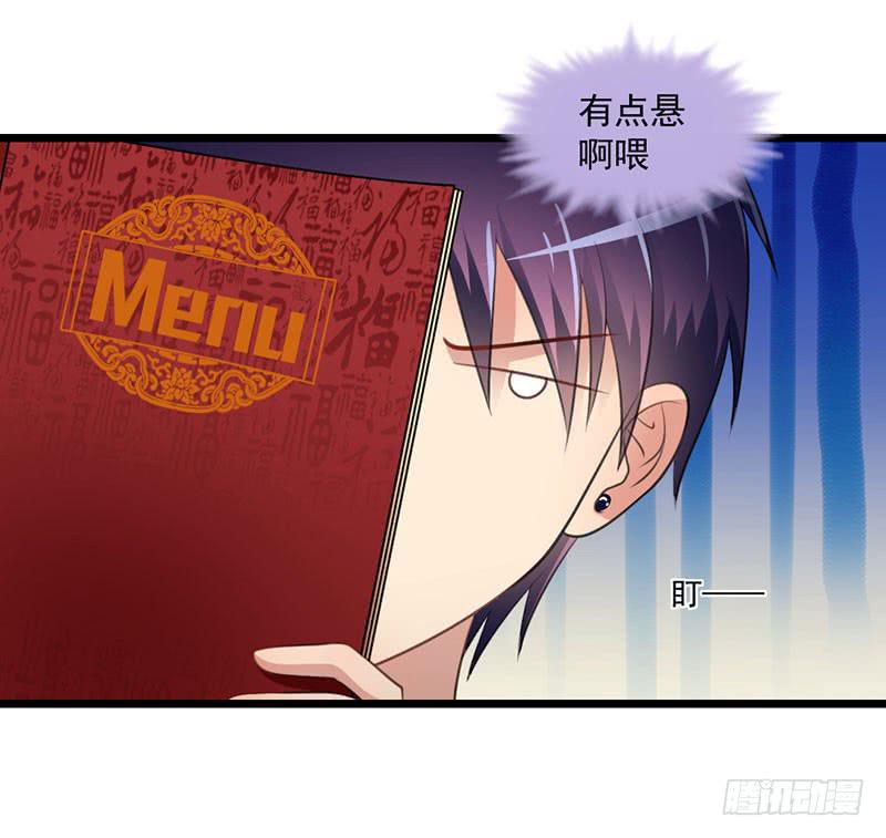 09 意外之人41