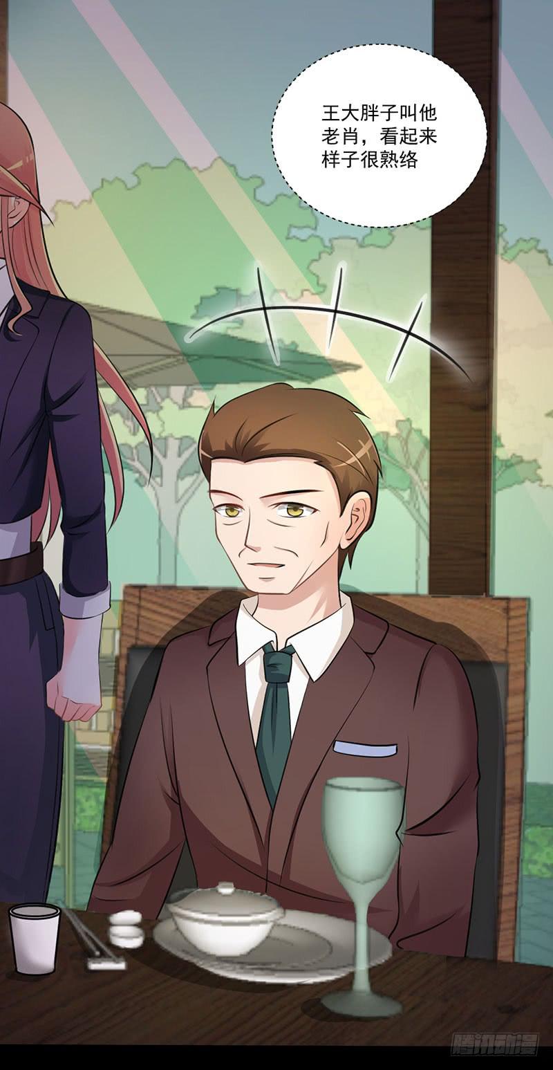 09 意外之人20