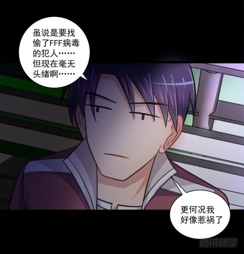 03 逃离魔爪15