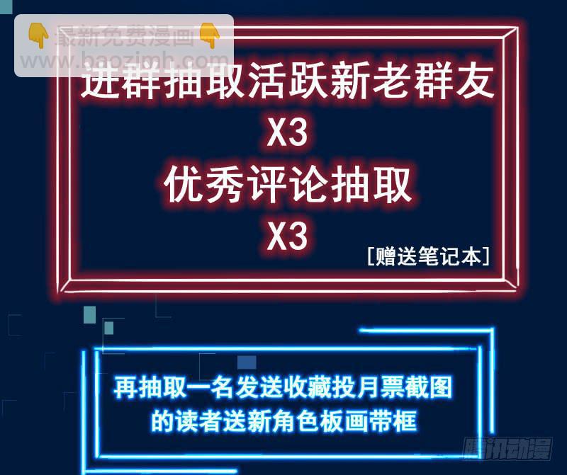 01 天降单身狗60