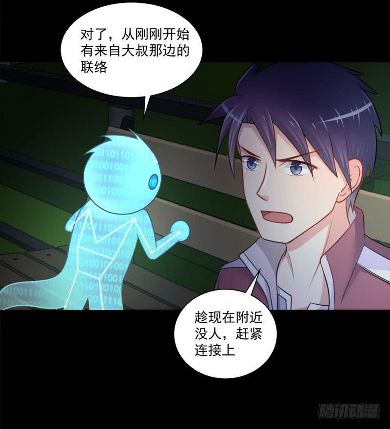 03 逃离魔爪20