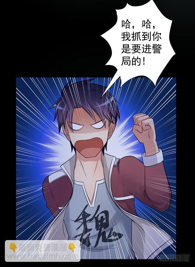04 惨遭打劫5