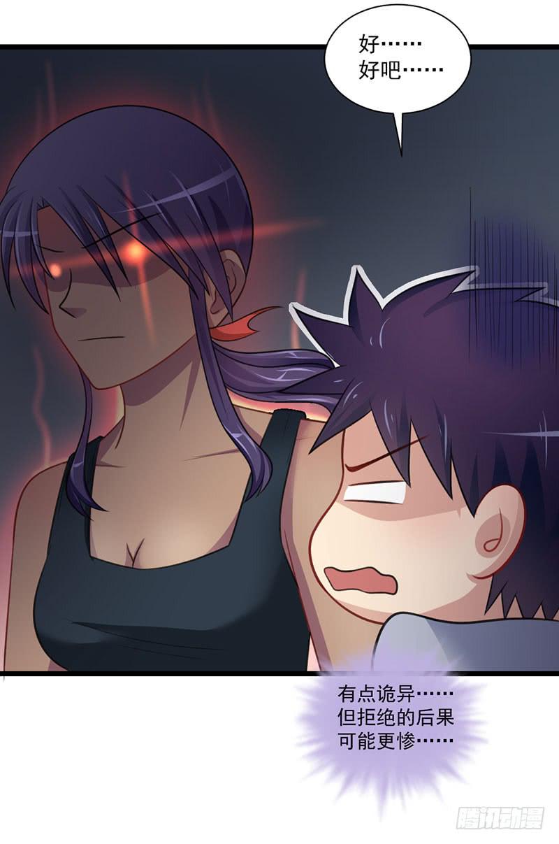 08 入坑4