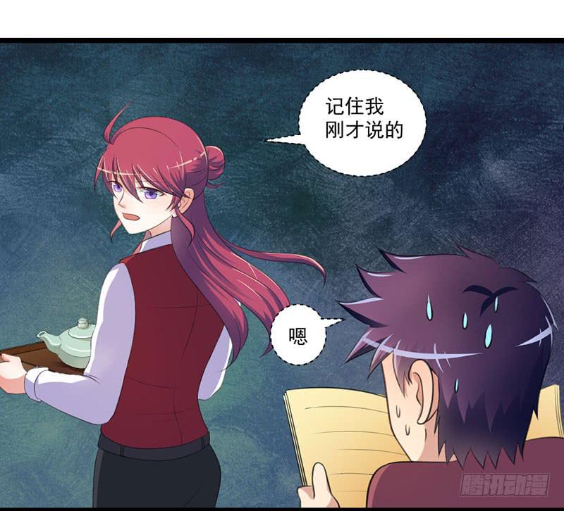 09 意外之人36