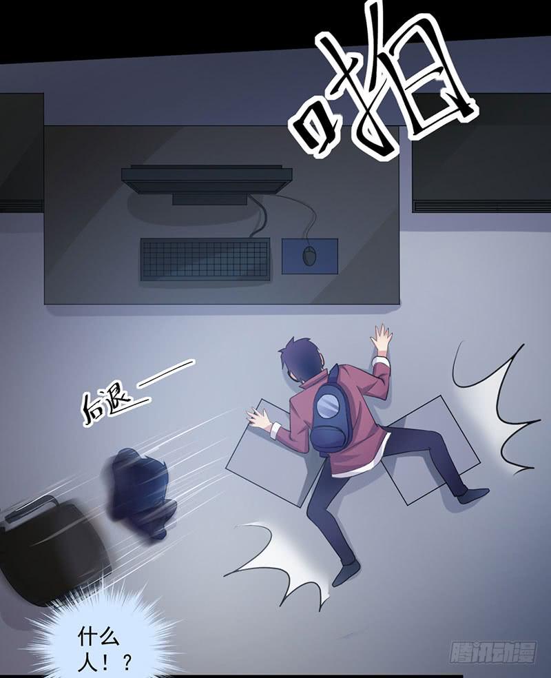 01 天降单身狗12