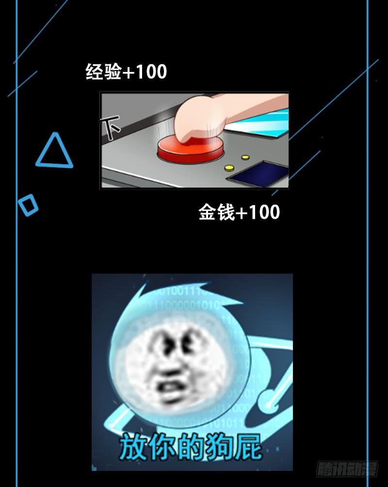 02 FFF病毒36