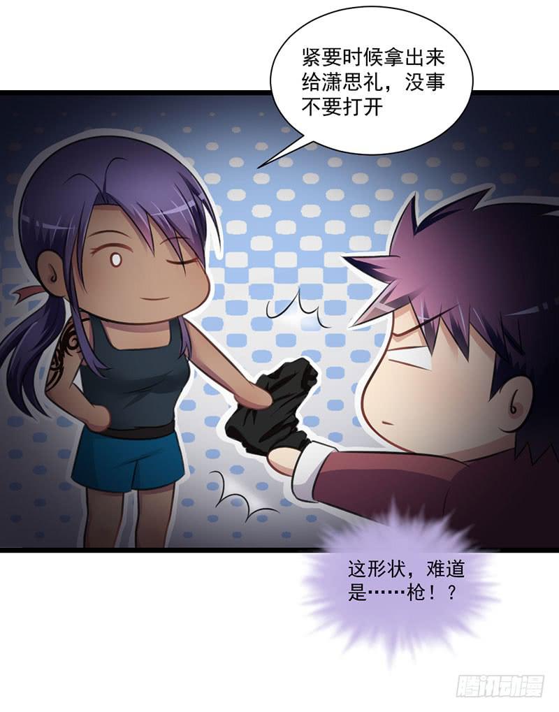 08 入坑39