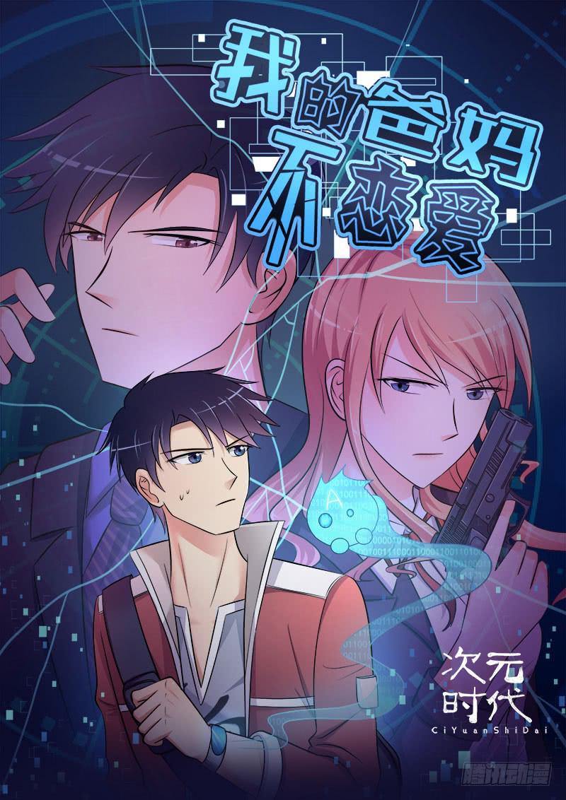 13 现编现卖0