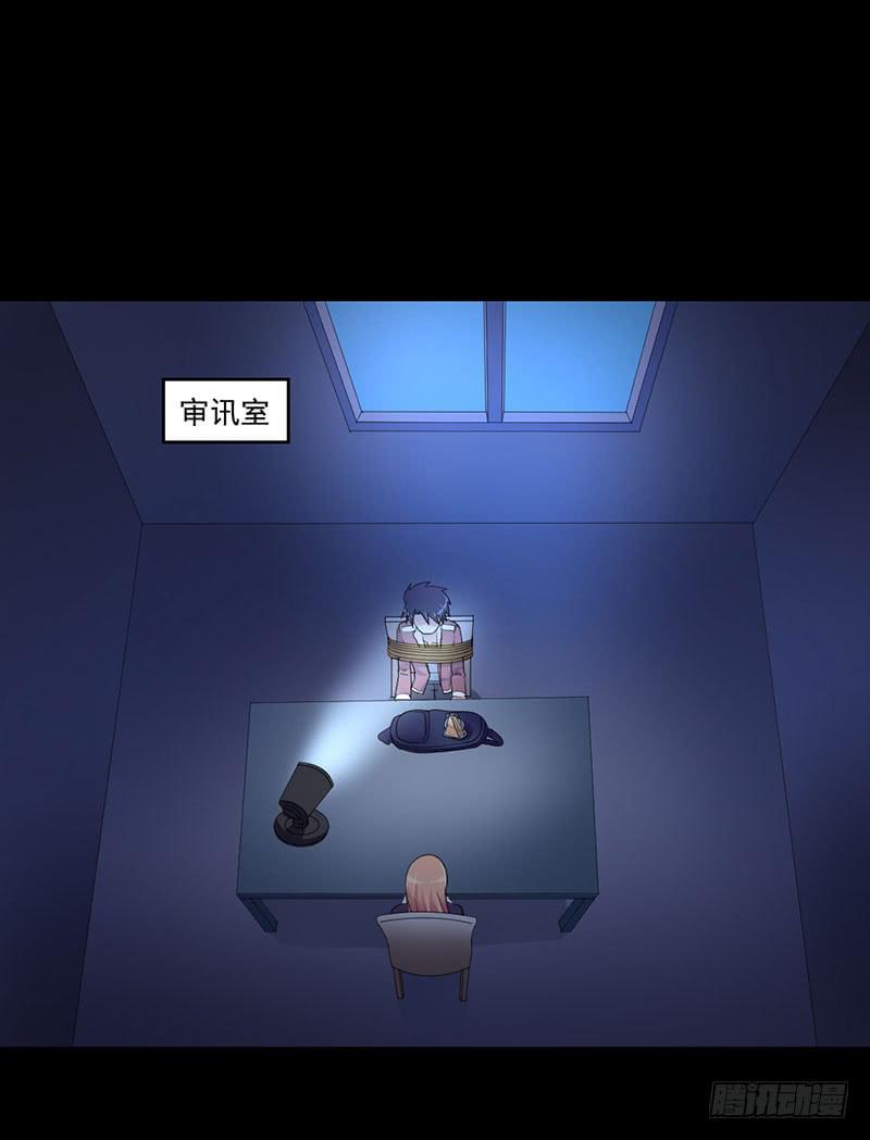 01 天降单身狗41