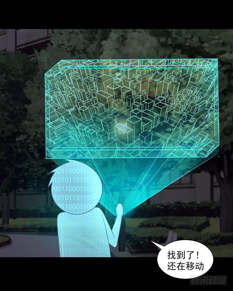 04 惨遭打劫25