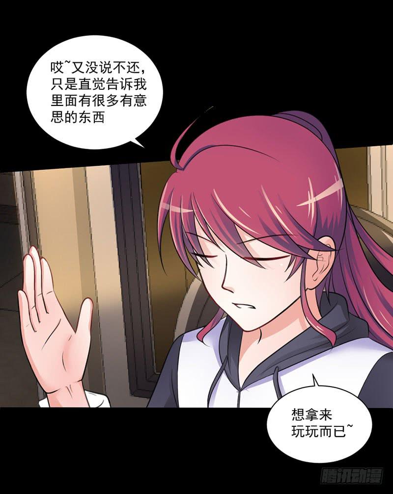 05 真香16