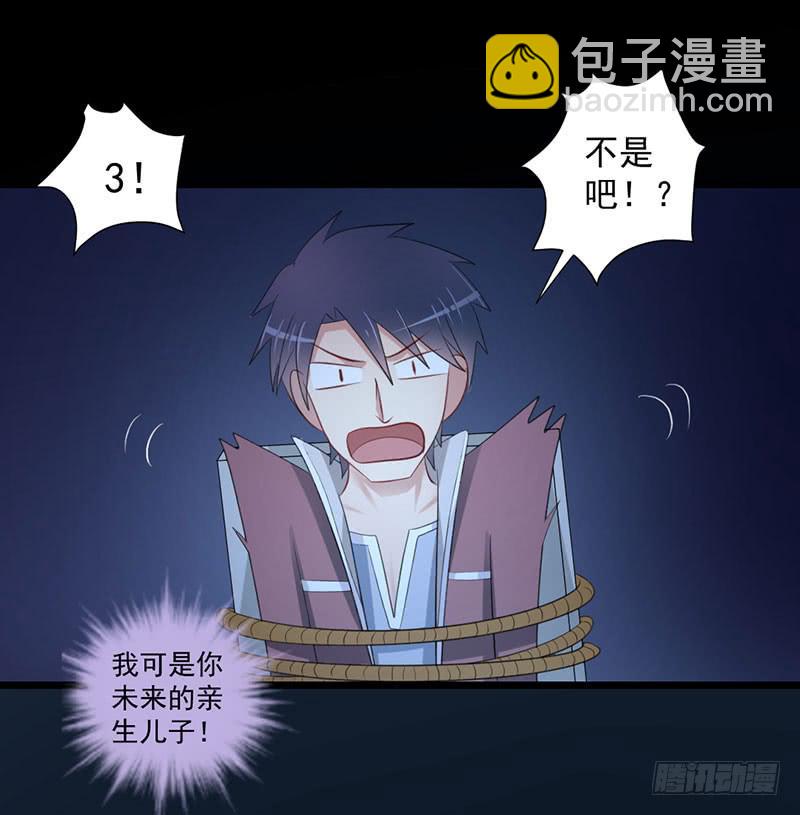 01 天降单身狗52
