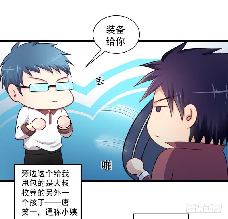 02 FFF病毒12