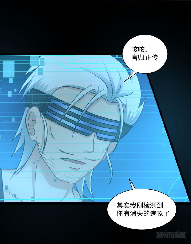 06 手环29