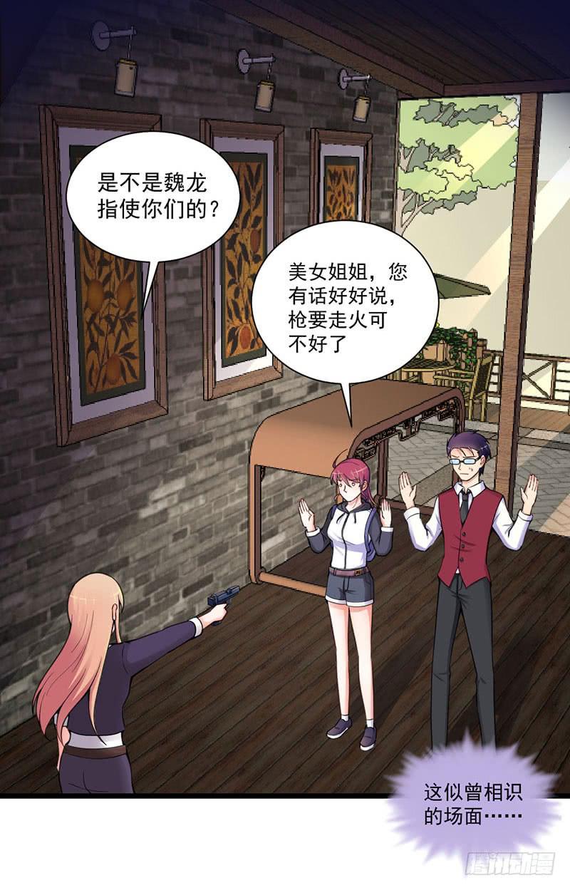 11 追捕2