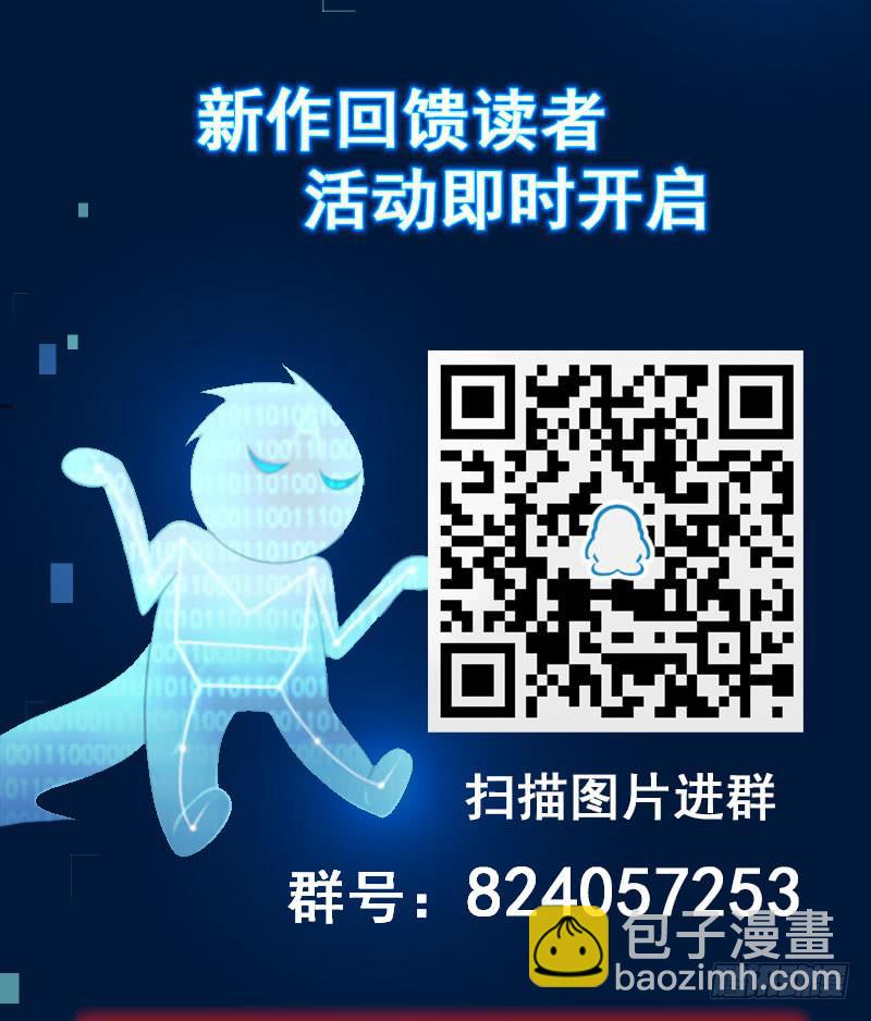 预告16