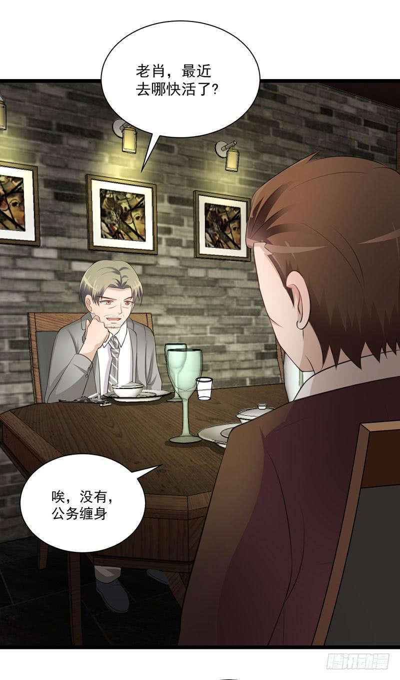 09 意外之人12