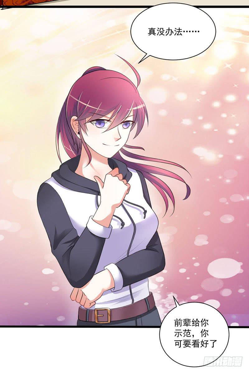 09 意外之人29