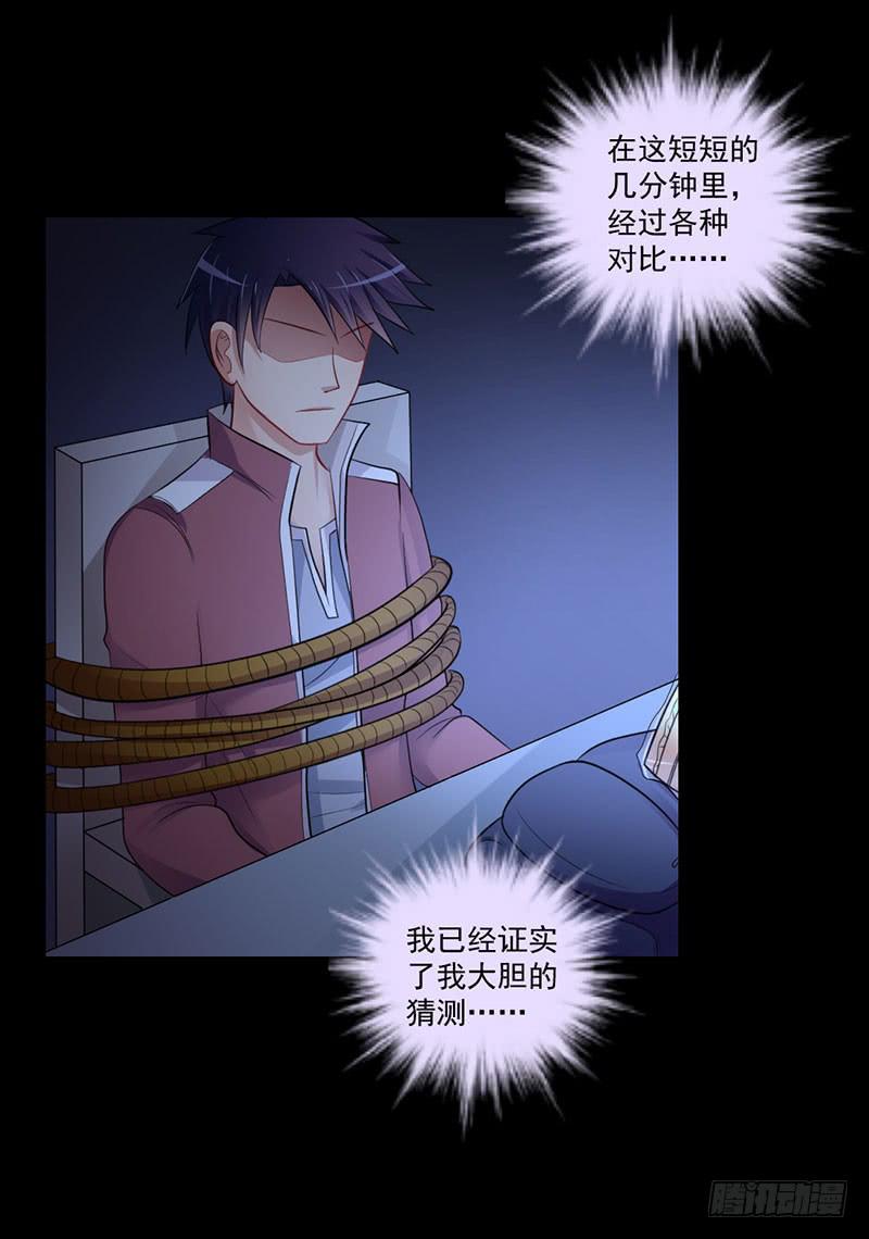 01 天降单身狗42
