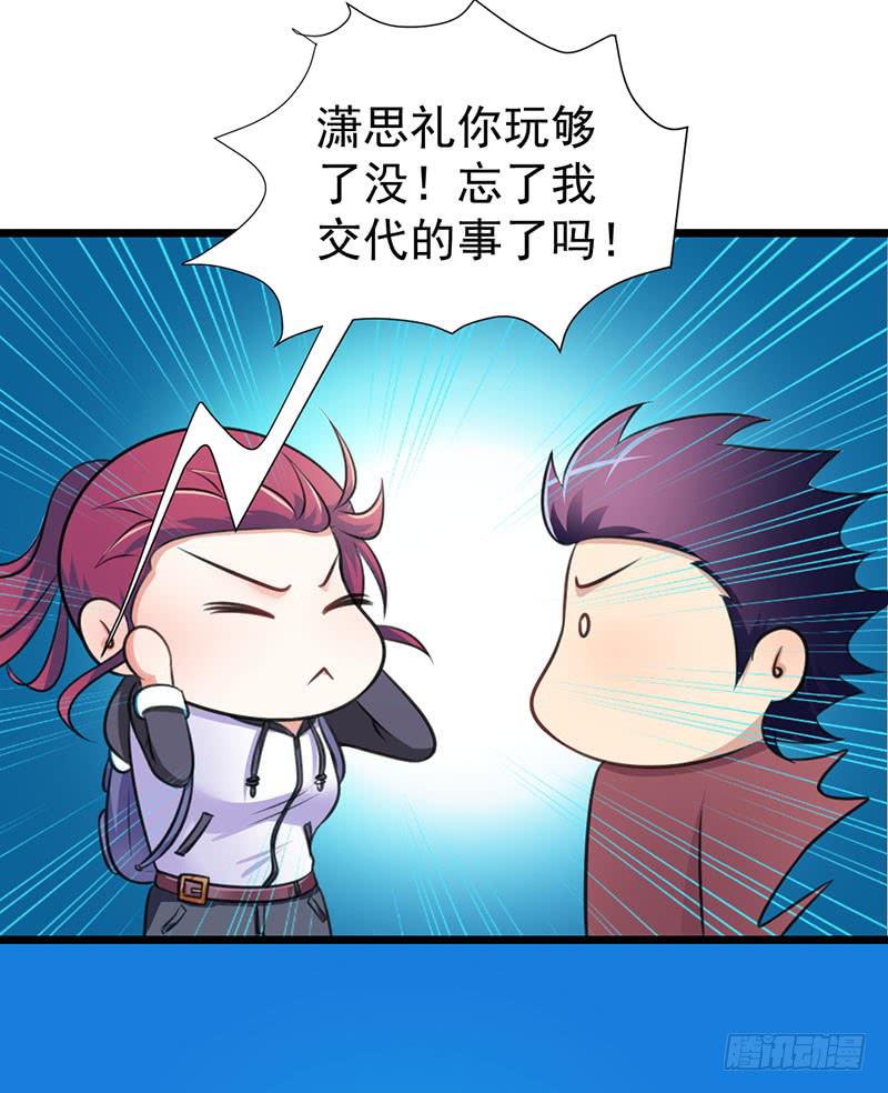 08 入坑44