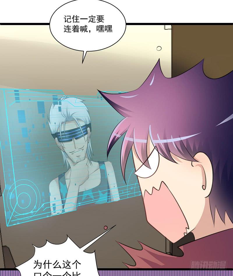 10 抓包19