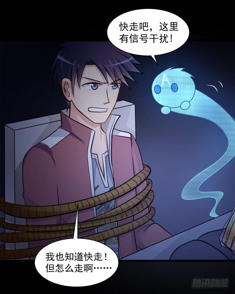 03 逃离魔爪5