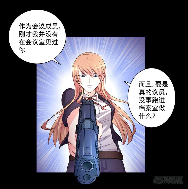 01 天降单身狗27