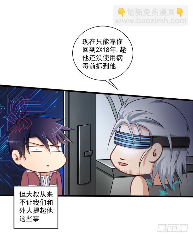 02 FFF病毒10