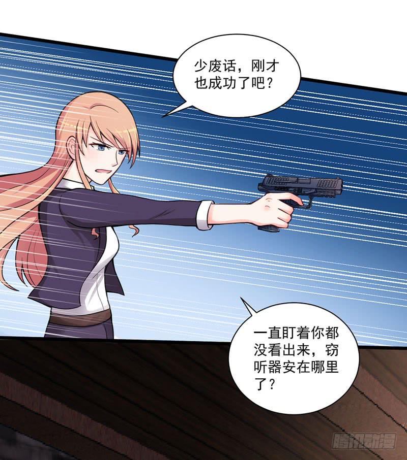 11 追捕3