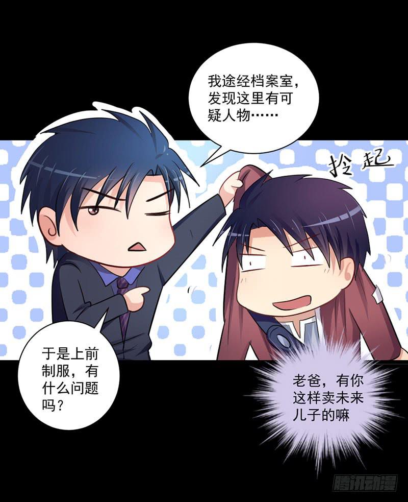 01 天降单身狗28