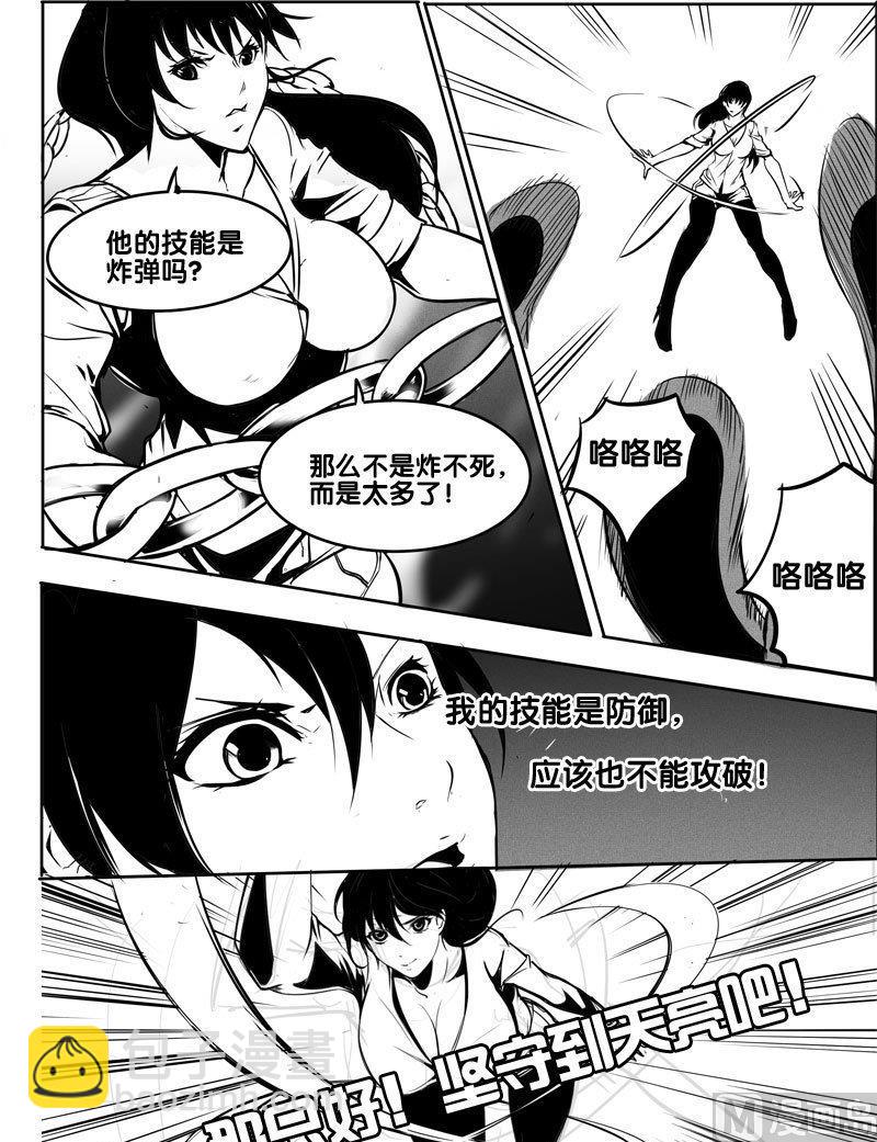 4 合作4