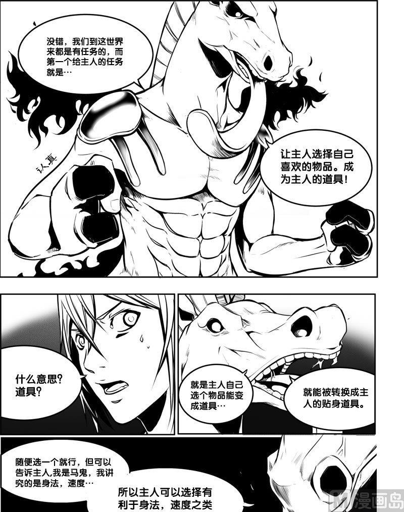 1 重生20