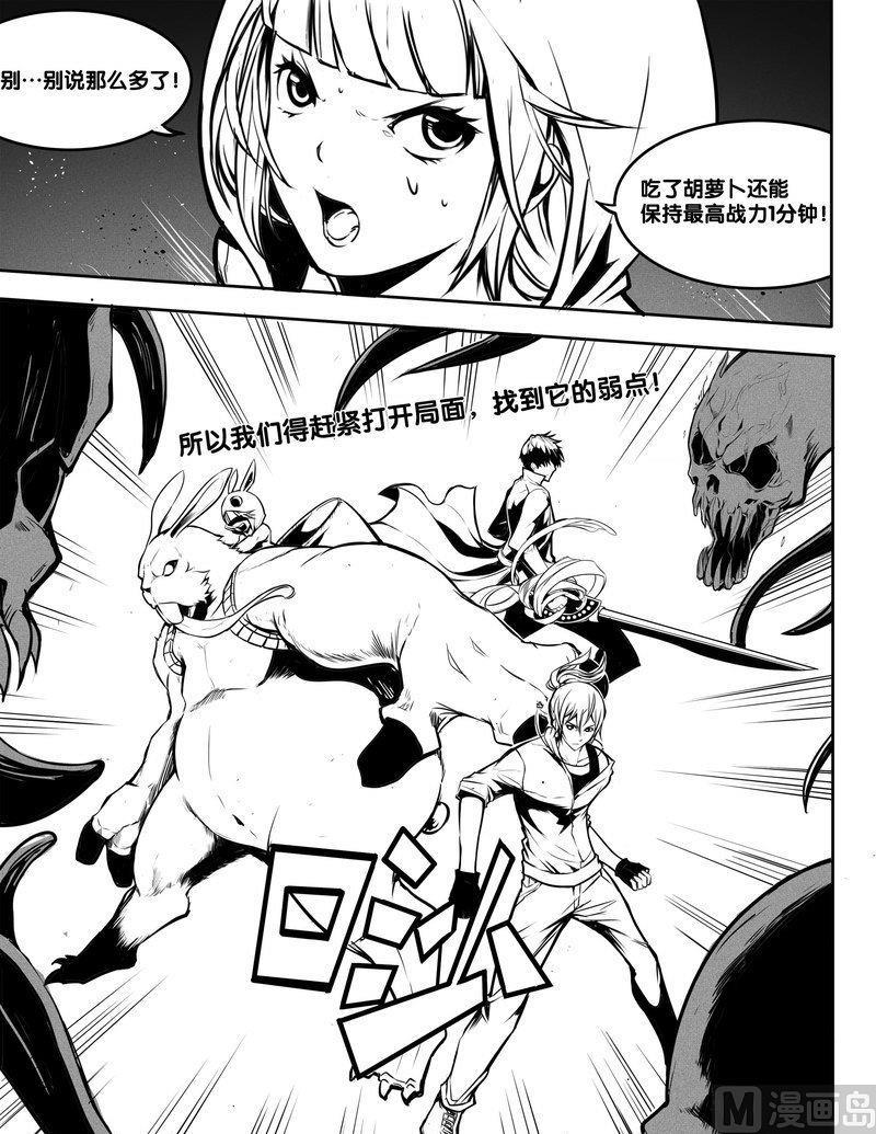 7 弱点7