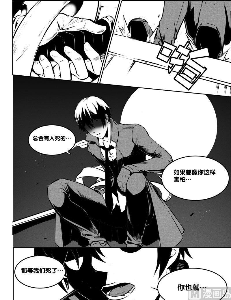 6 继续2