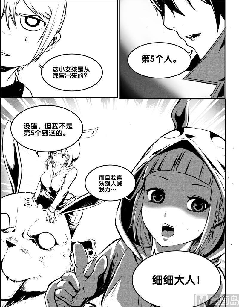 4 合作11