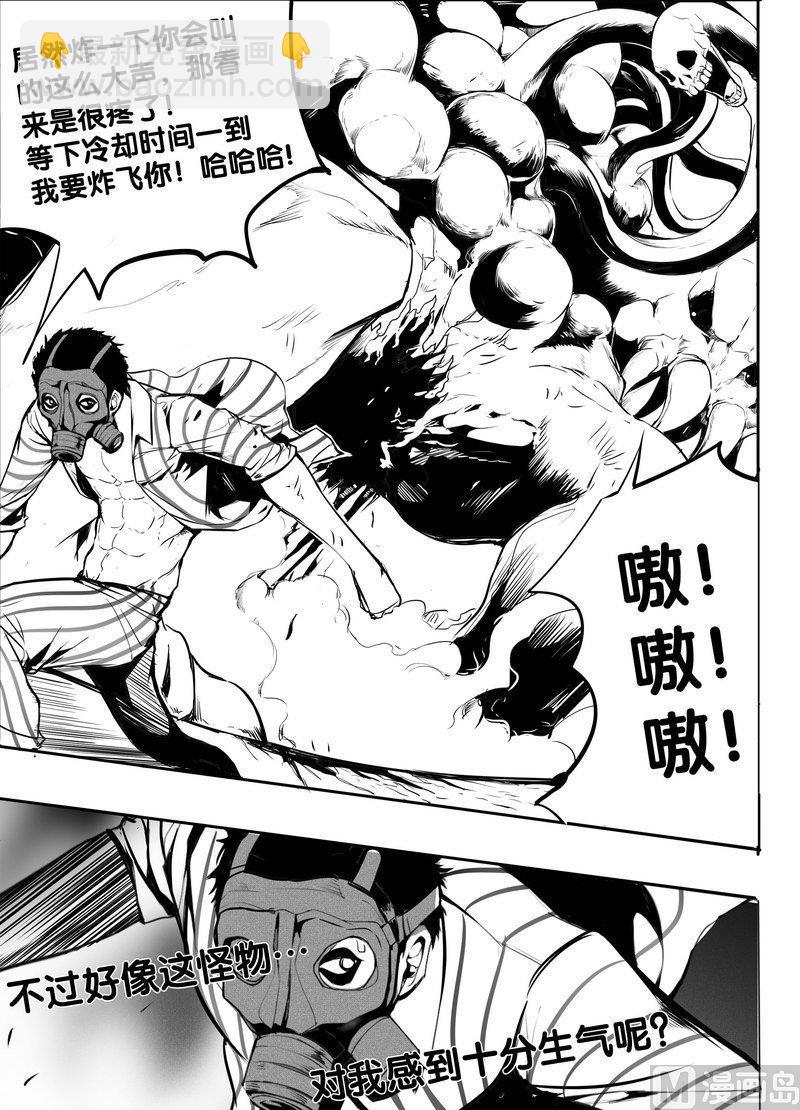7 弱点9