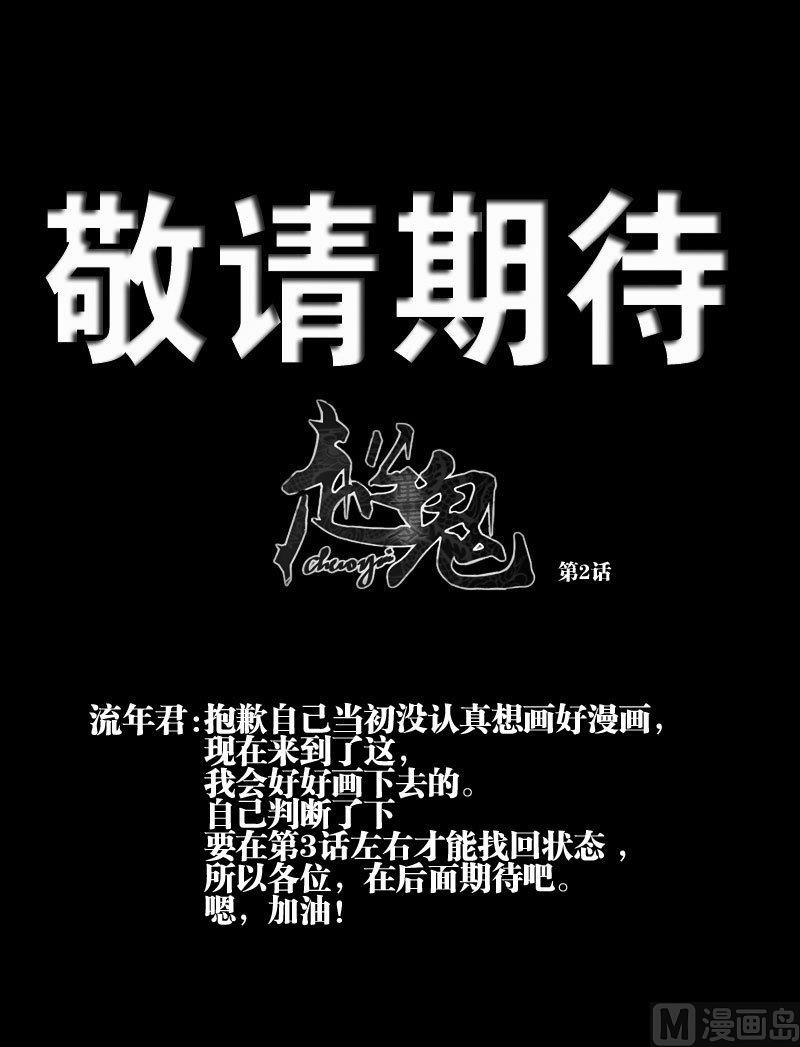 1 重生25