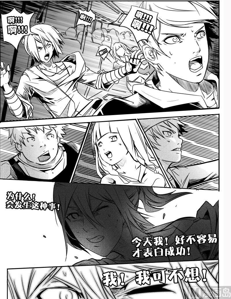0 车祸23