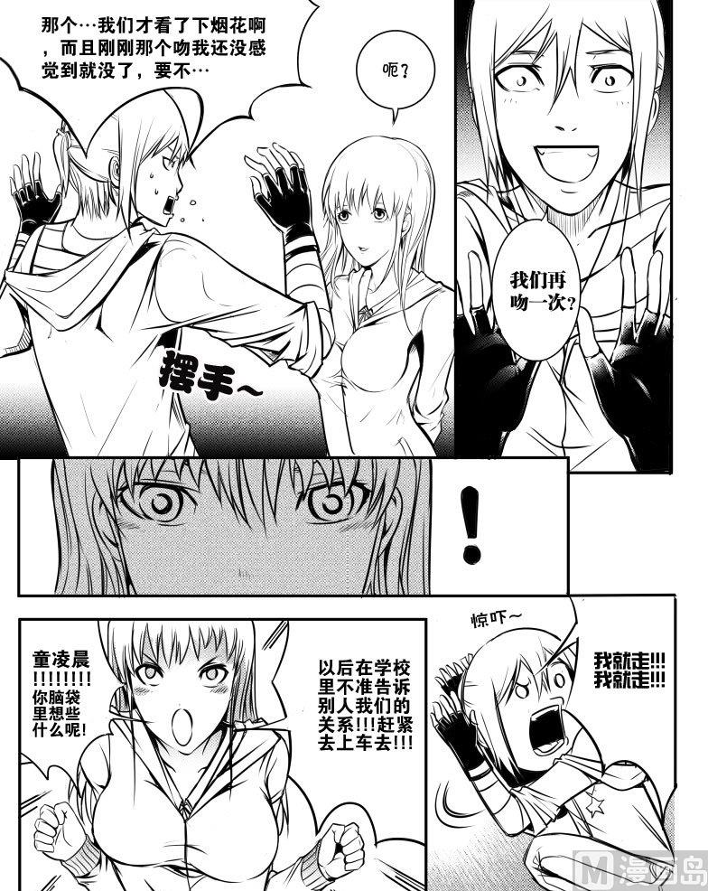 0 车祸7