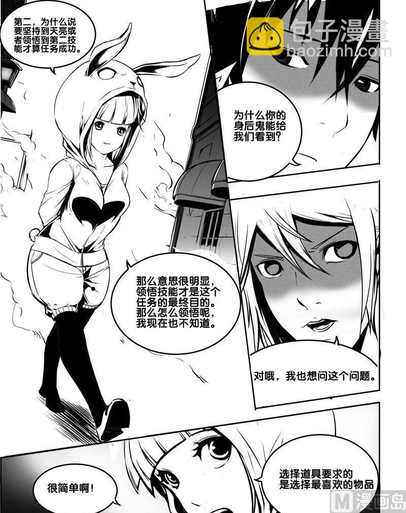 4 合作13
